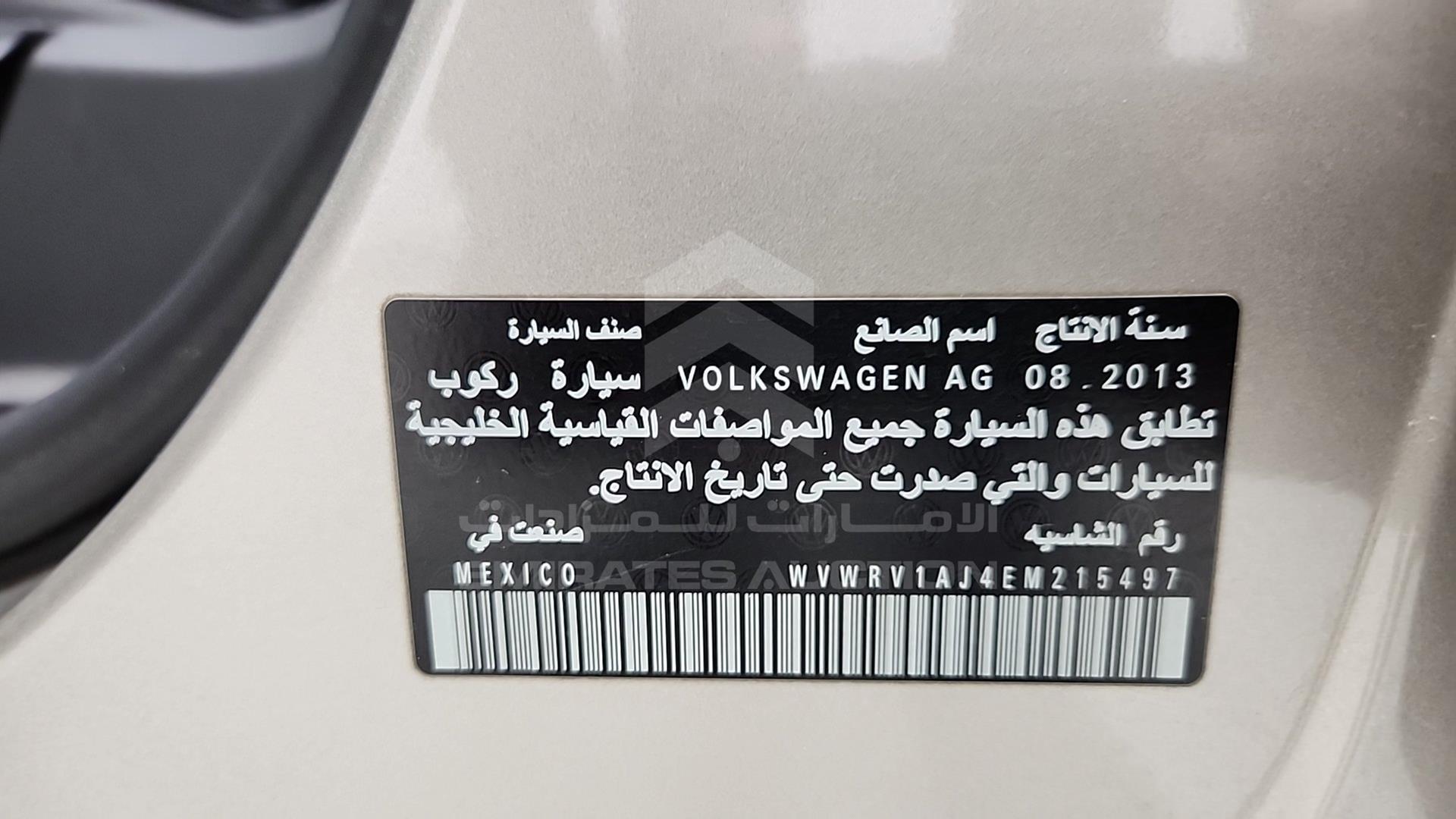 2014 VOLKSWAGEN JETTA VIN: WVWRV1AJ4EM215497