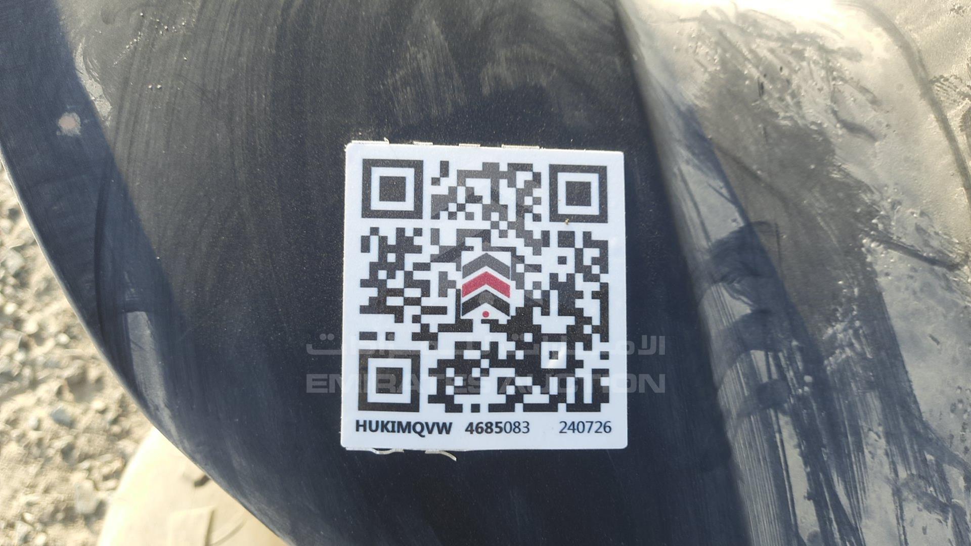 2009 ATV YAMAHA VIN: JY4AJ35V29C013070