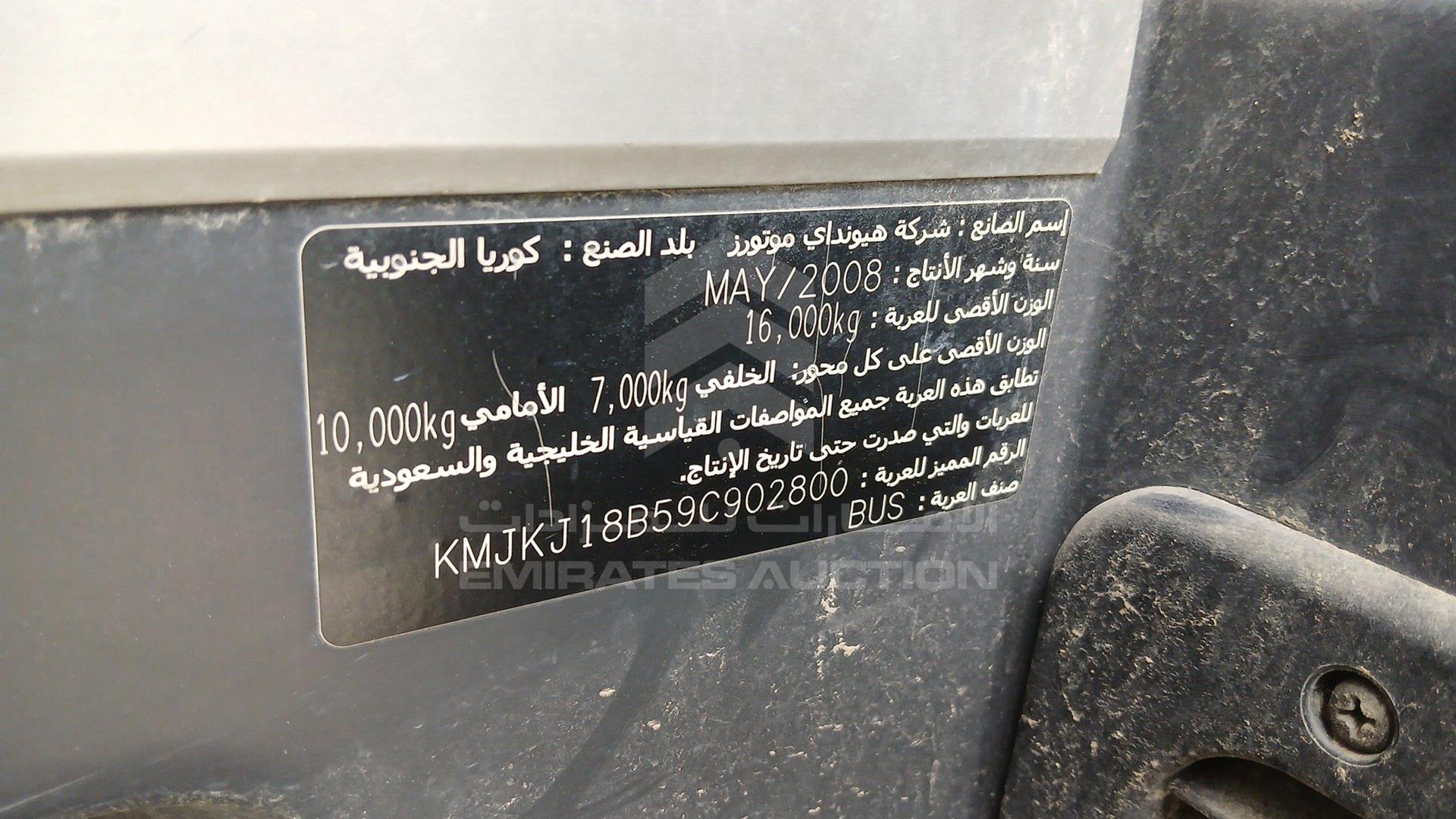 2009 HYUNDAI UNIVERSE VIN: KMJKJ18B59C902800