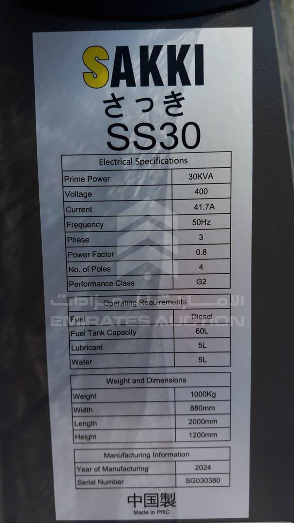 2024 GENERATOR SAKKI SS30 VIN: SG030380