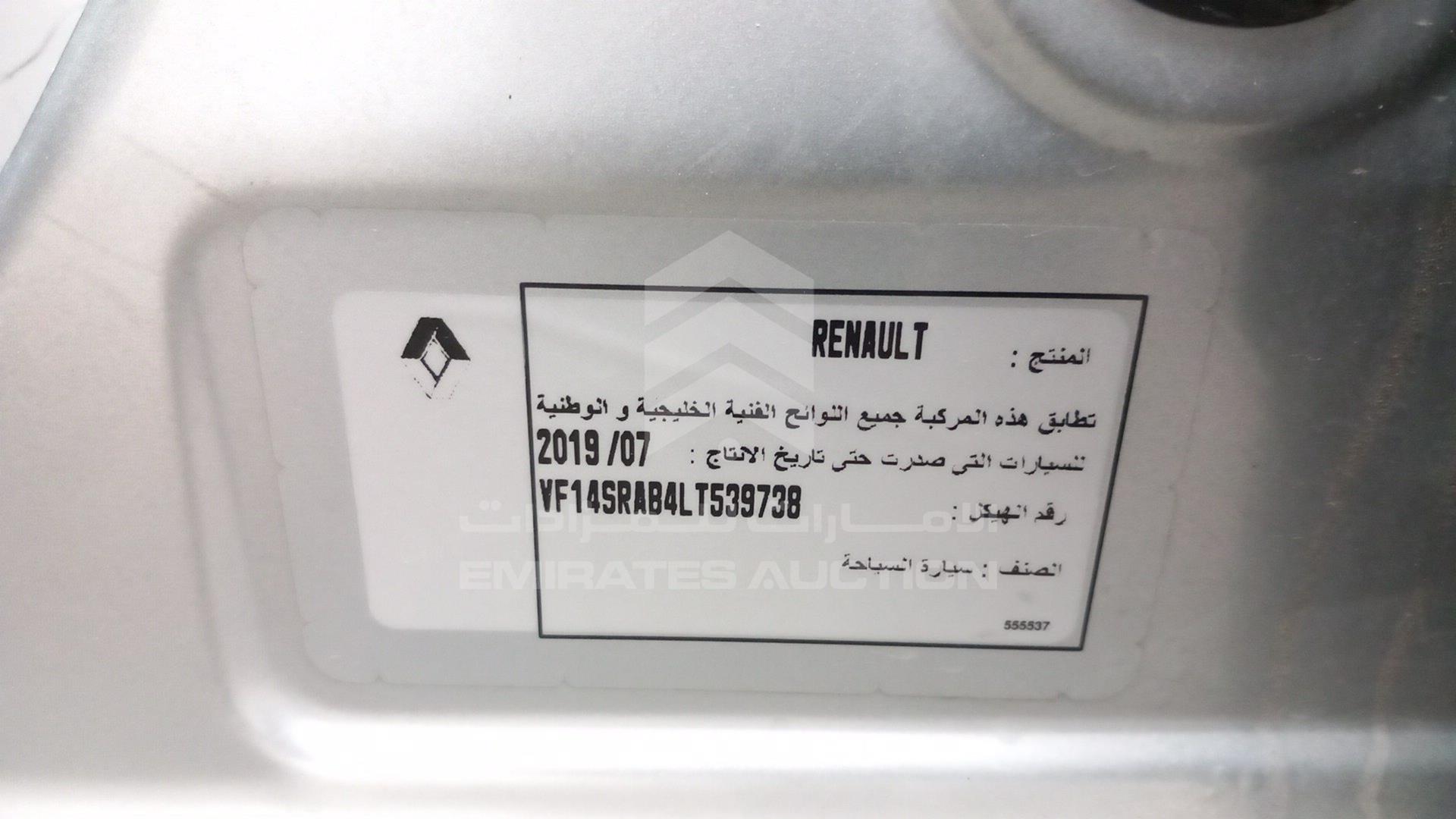 2020 RENAULT SYMBOL VIN: VF14SRAB4LT539738