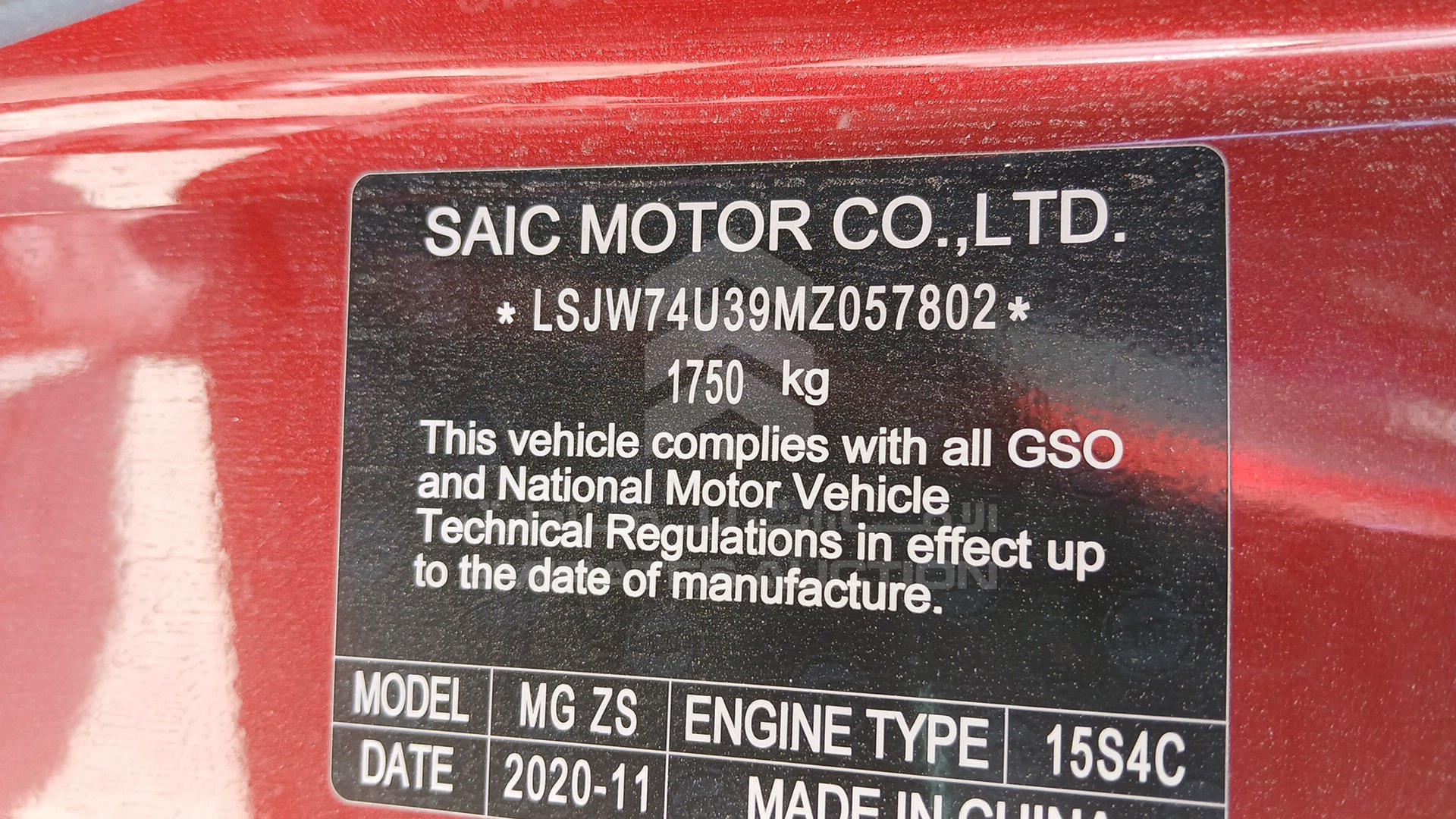 2021 MG ZS VIN: LSJW74U39MZ057802