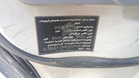 ميتسوبيشي كانتر 2006 — رقم الشاسيه على الهيكل — صورة 2 — صورة مصغرة