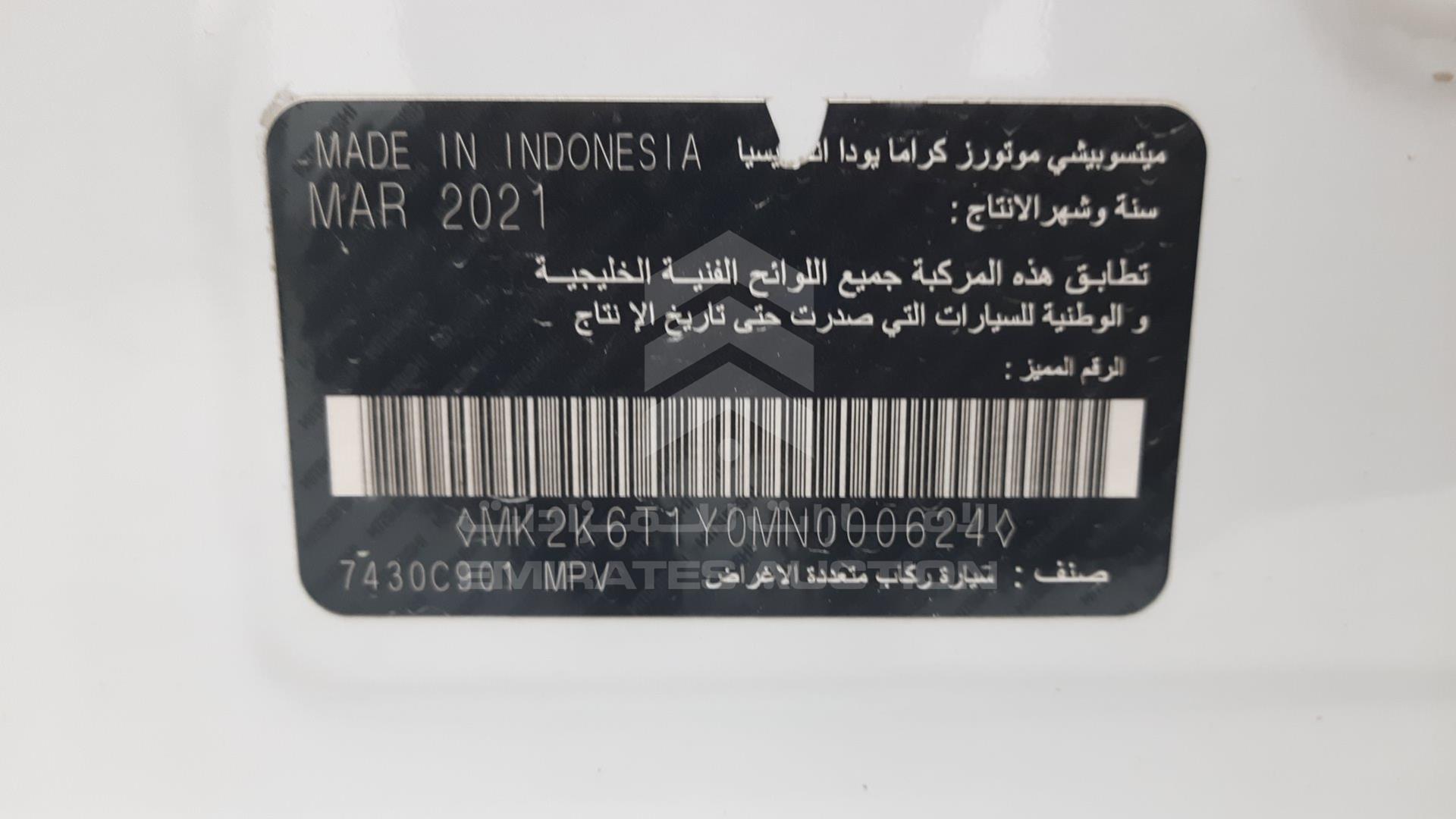 2021 MITSUBISHI XPANDER VIN: MK2K6T1Y0MN000624