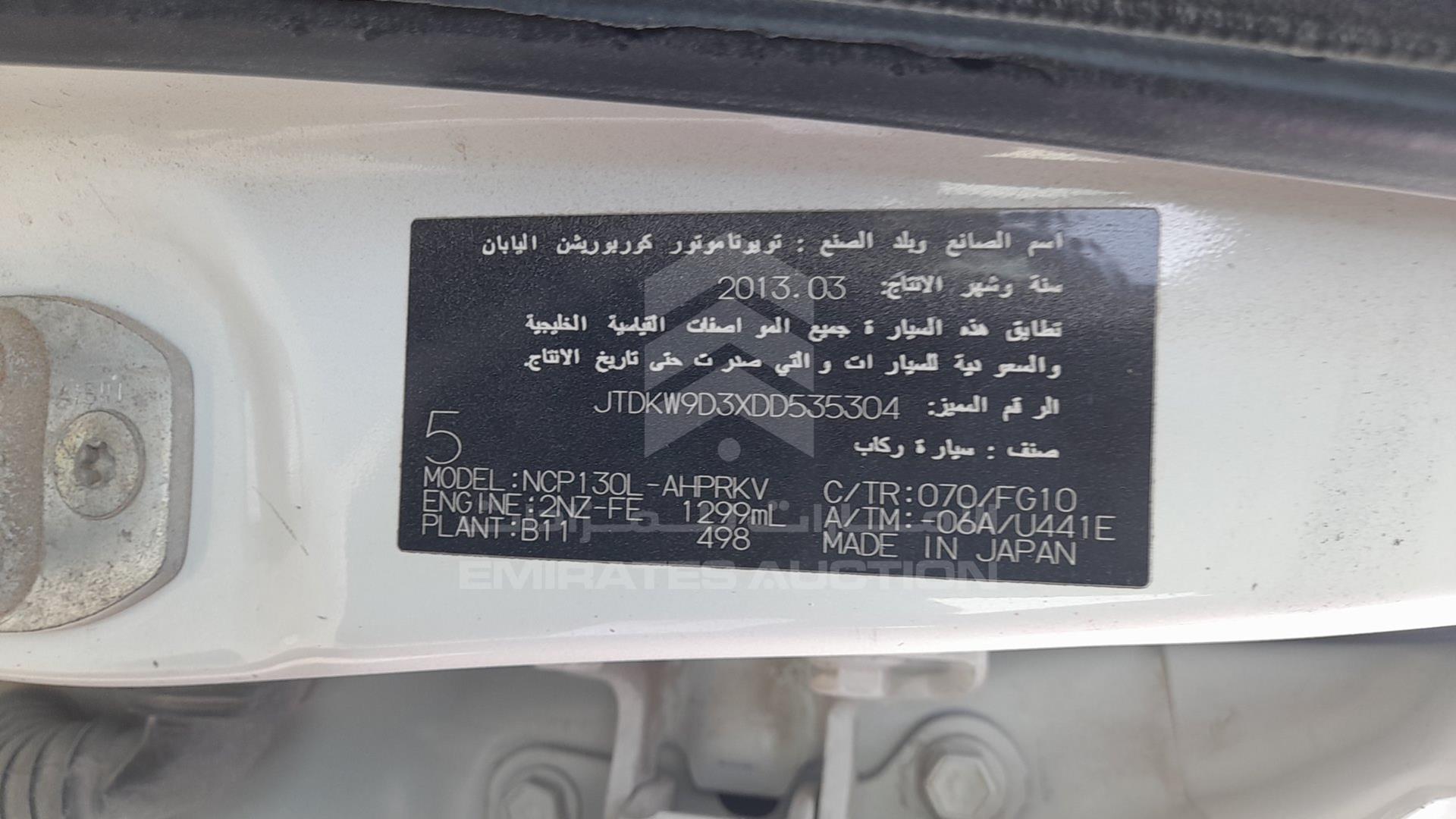 2013 TOYOTA YARIS VIN: JTDKW9D3XDD535304