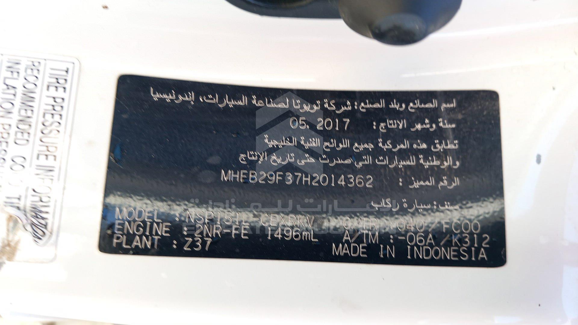 2017 TOYOTA YARIS VIN: MHFB29F37H2014362