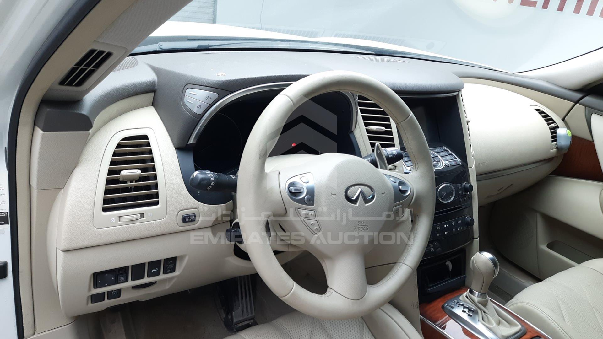 2016 INFINITI QX 70 VIN: JNRCS1MW3GM661164