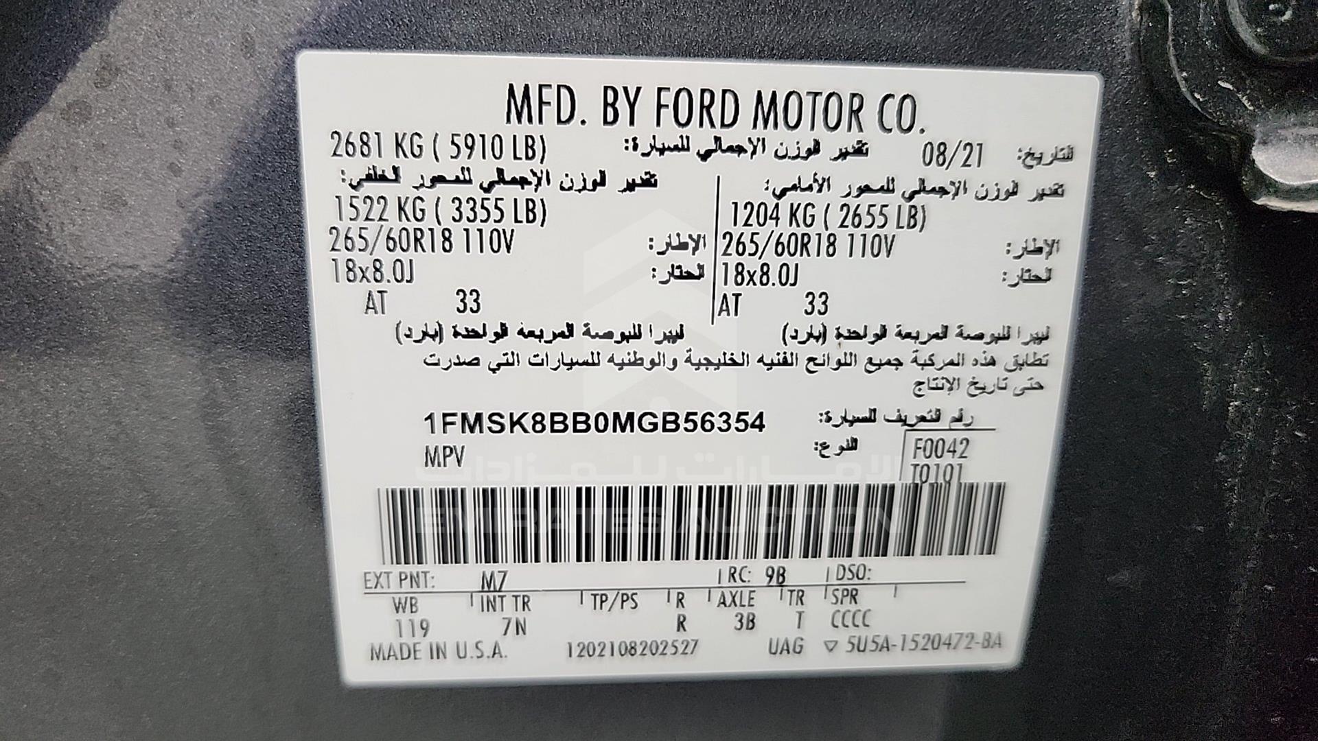 2021 FORD EXPLORER VIN: 1FMSK8BB0MGB56354