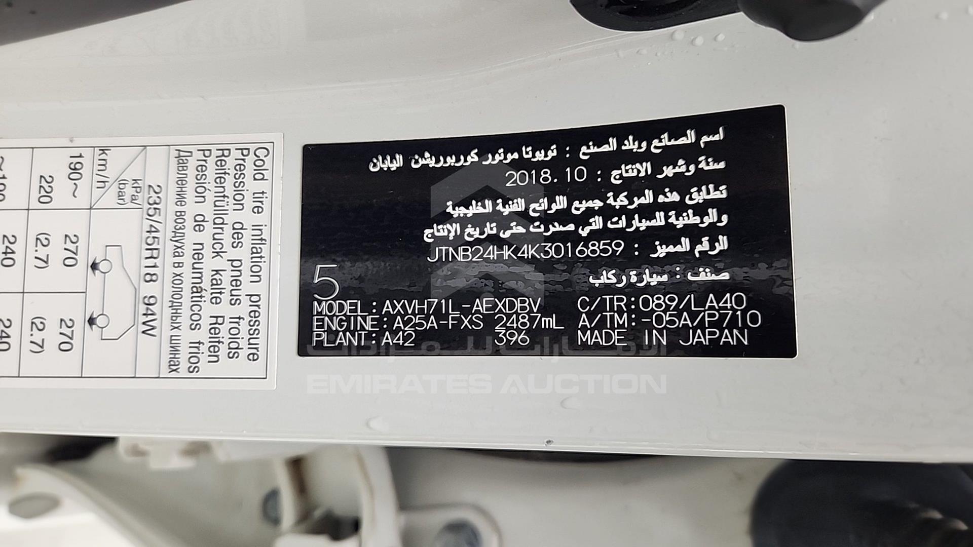 2019 TOYOTA CAMRY HYBRID VIN: JTNB24HK4K3016859