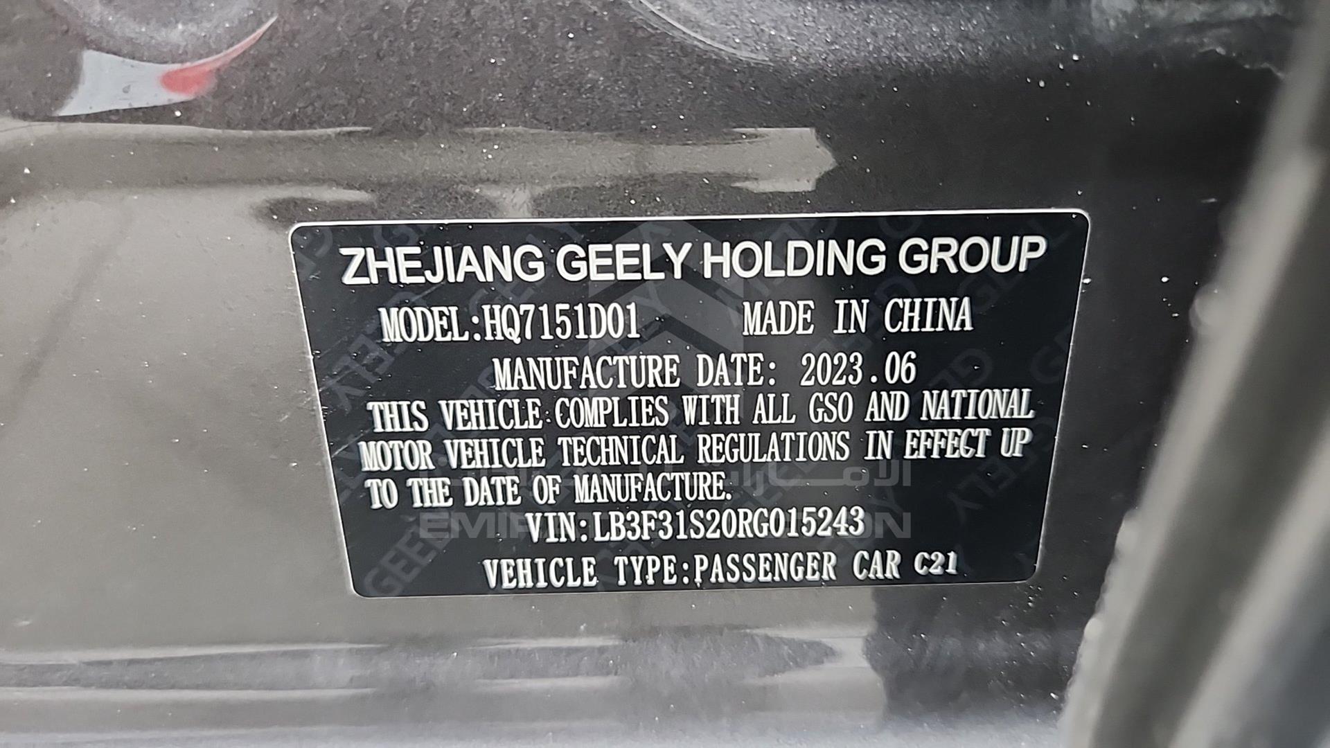 2024 GEELY EMGRAND VIN: LB3F31S20RG015243