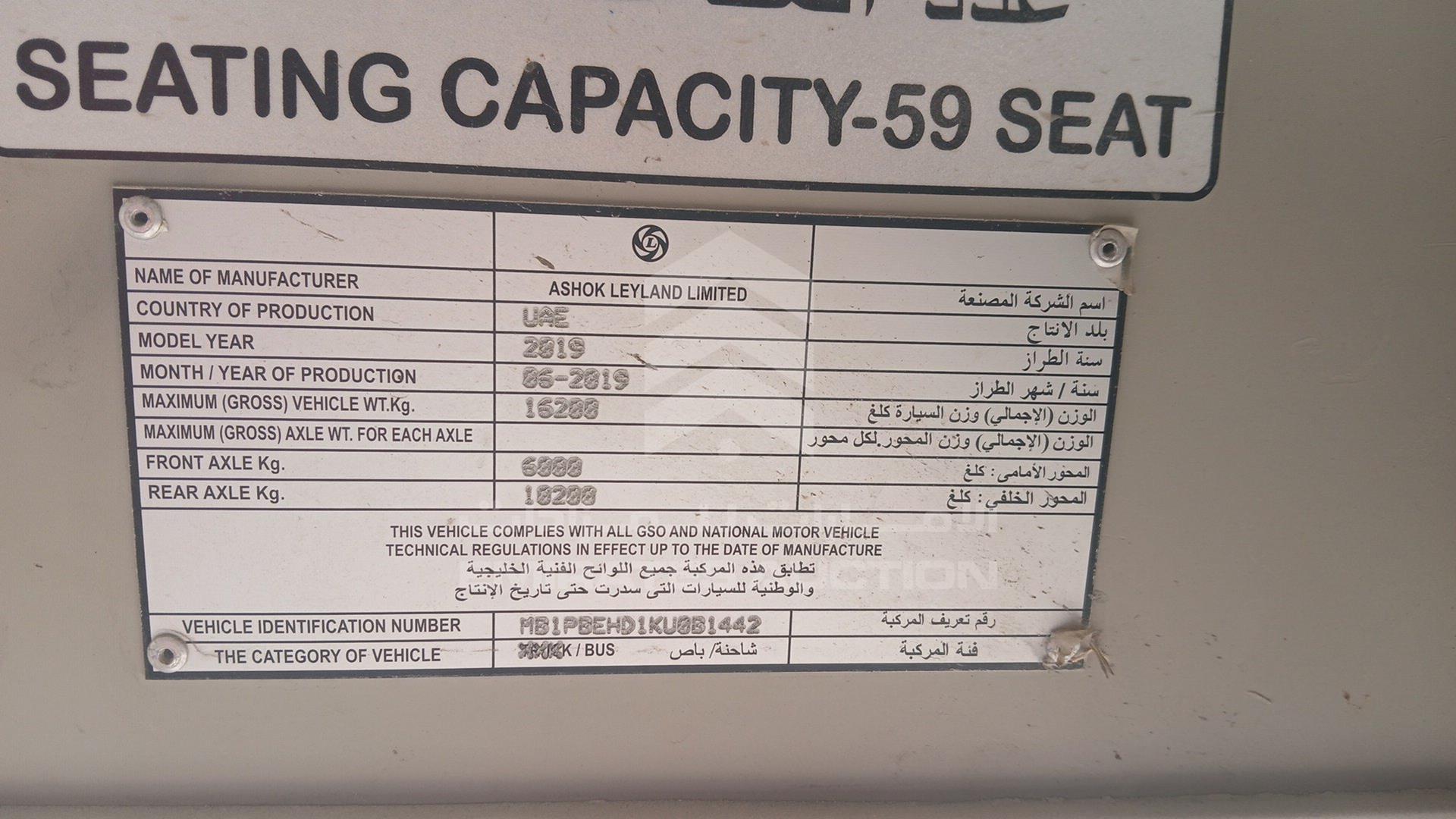 2019 ASHOK LEYLAND FALCON VIN: MB1PBEHD1KU0B1442