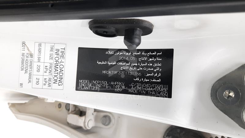 MR2KT9F37F1131766 Auction: EmiratesAuction Lot: 404945 MR2KT9F37F1131766 Toyota Yaris 2015 WHITE Photo 2