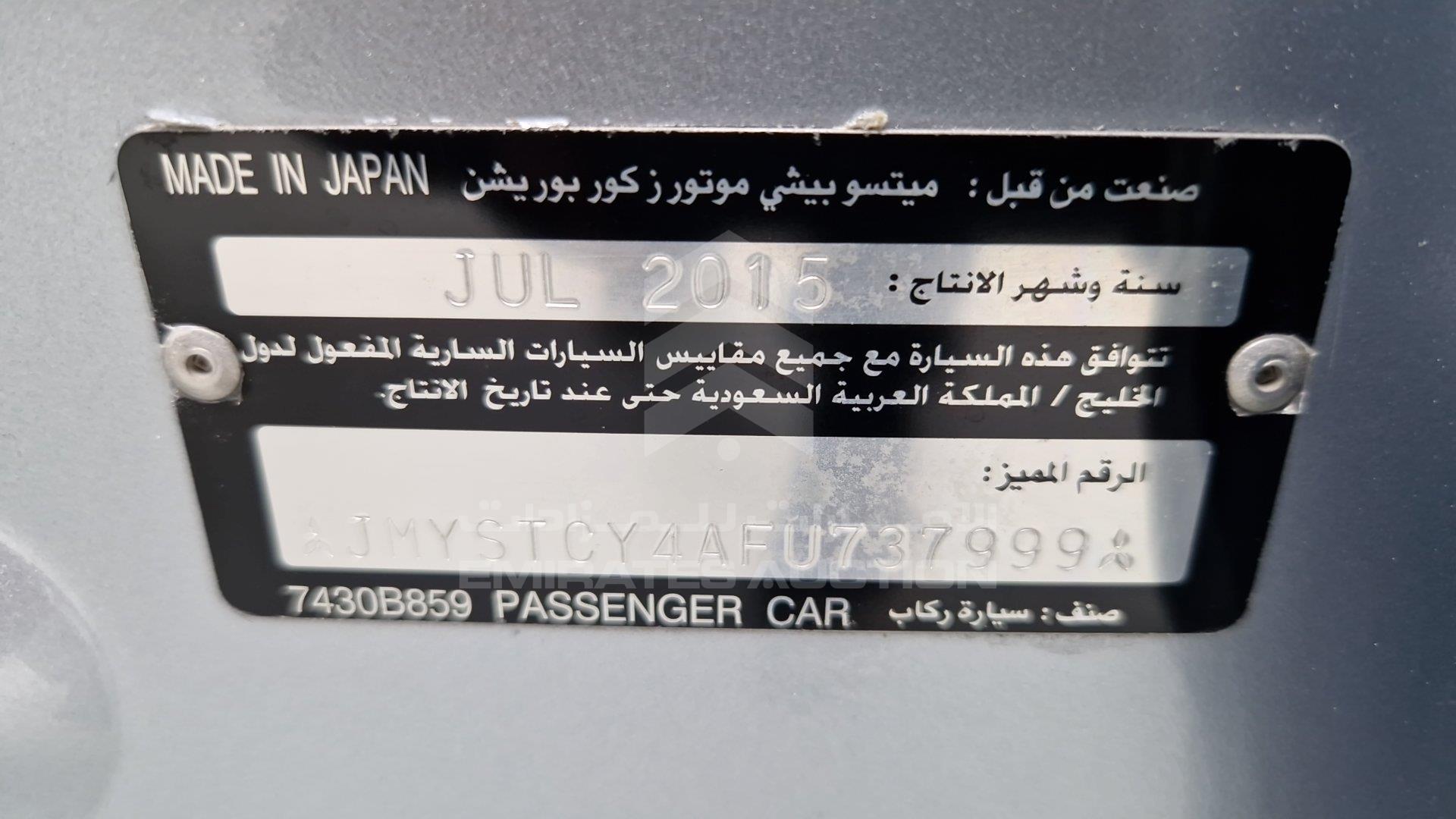 JMYSTCY4AFU737999 - 2015 Mitsubishi Lancer EX - #502784
