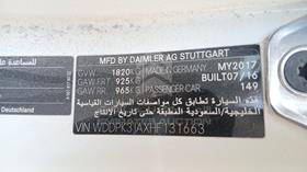 مرسيدس SLC300 2017 — رقم الشاسيه على الهيكل — صورة 2 — صورة مصغرة