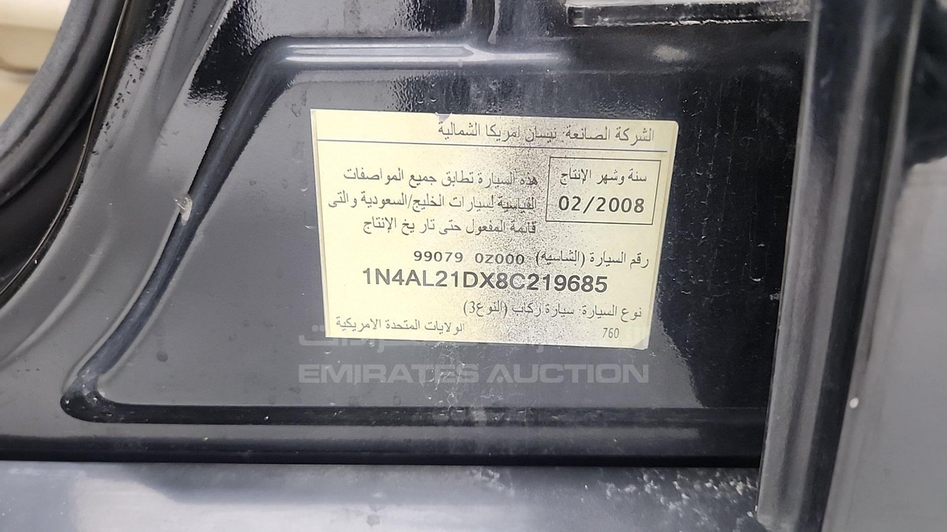 2008 NISSAN ALTIMA VIN: 1N4AL21DX8C219685