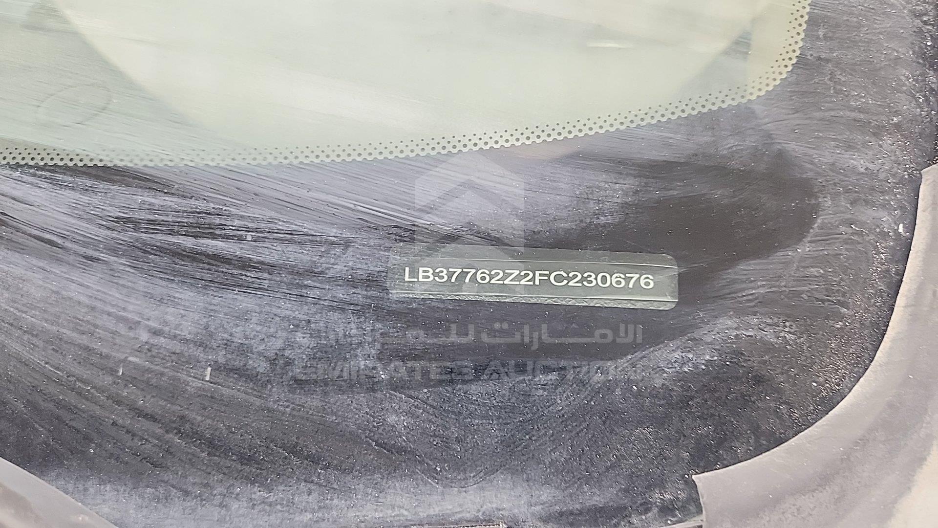 LB37762Z2FC230676 - 2015 Geely EMGrand 7 - #508145