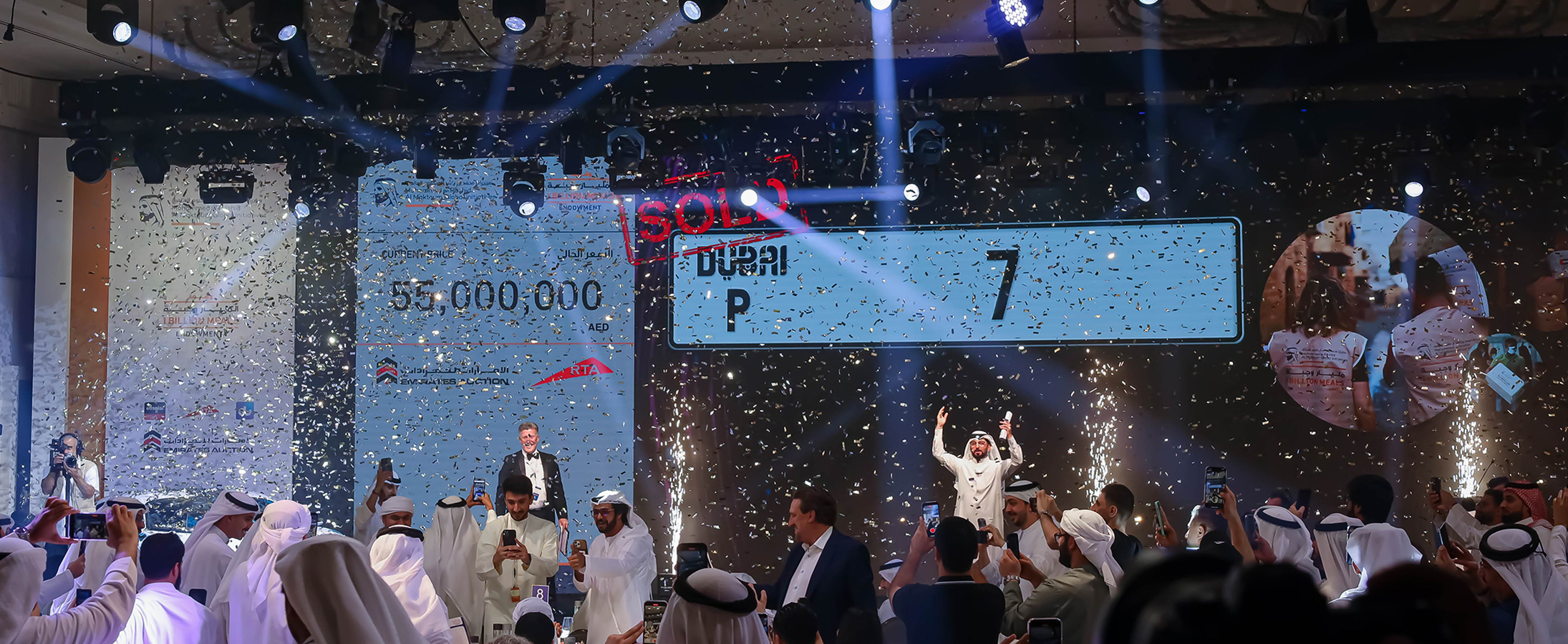 P-7 The Most Expensive Car License Plate