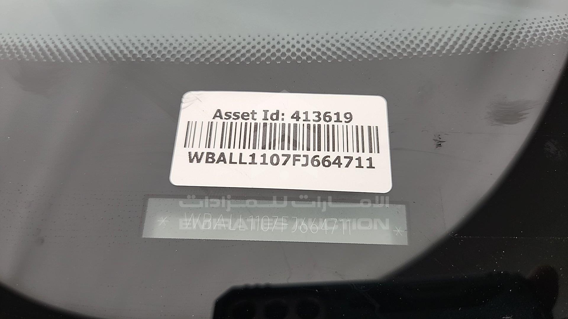 2015 BMW Z4 VIN: WBALL1107FJ664711