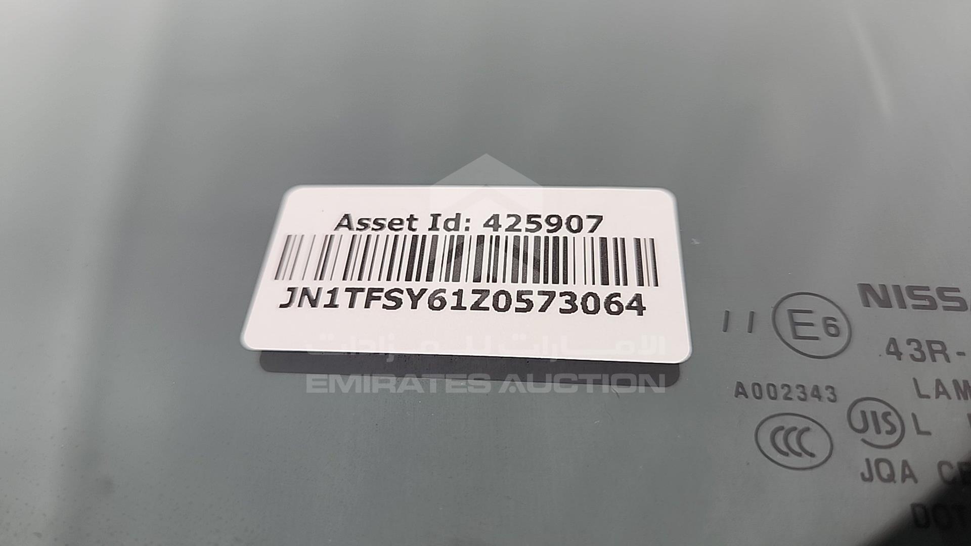 2017 NISSAN PATROL VIN: JN1TFSY61Z0573064