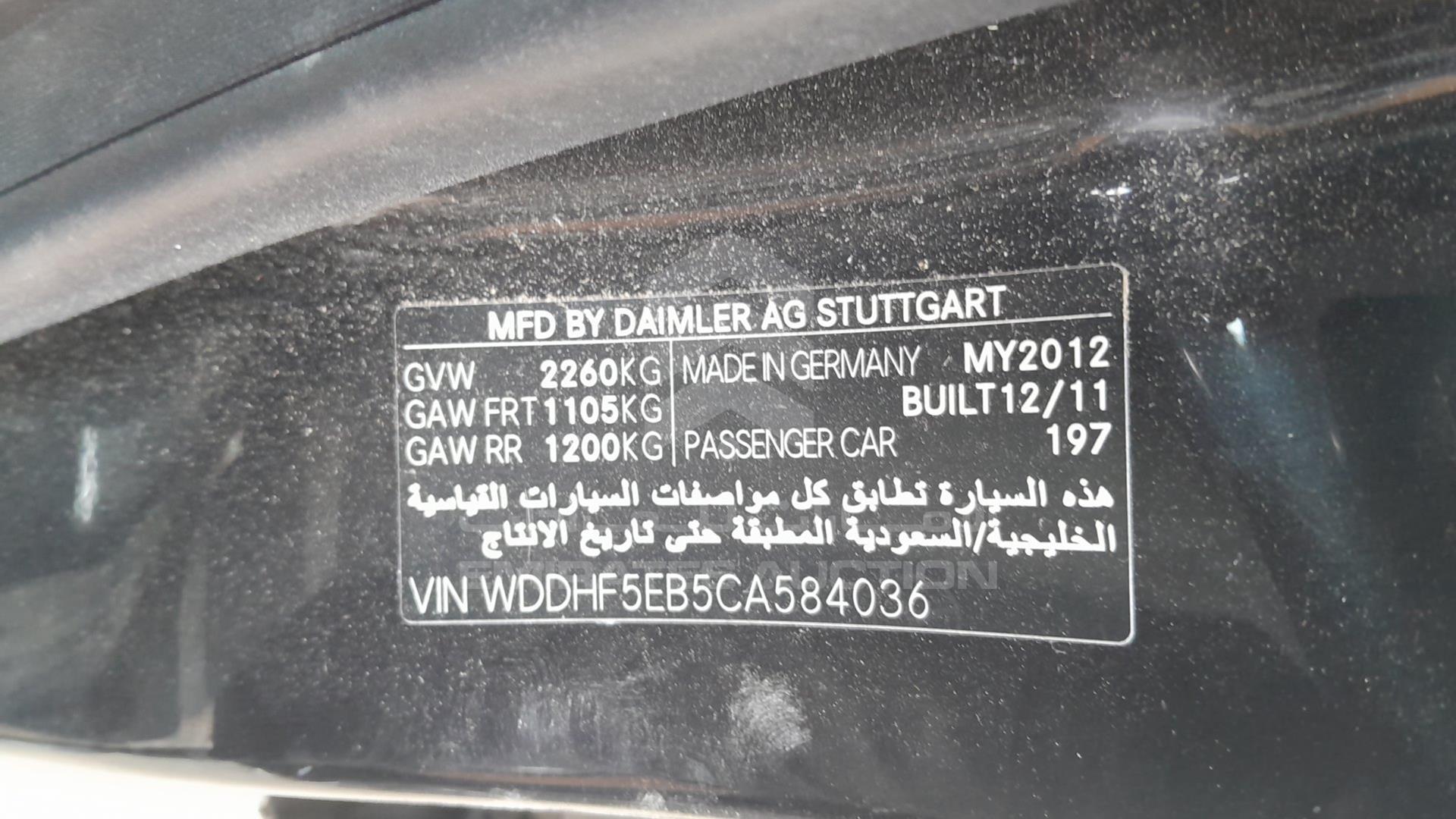 2012 MERCEDES E 300 VIN: WDDHF5EB5CA584036