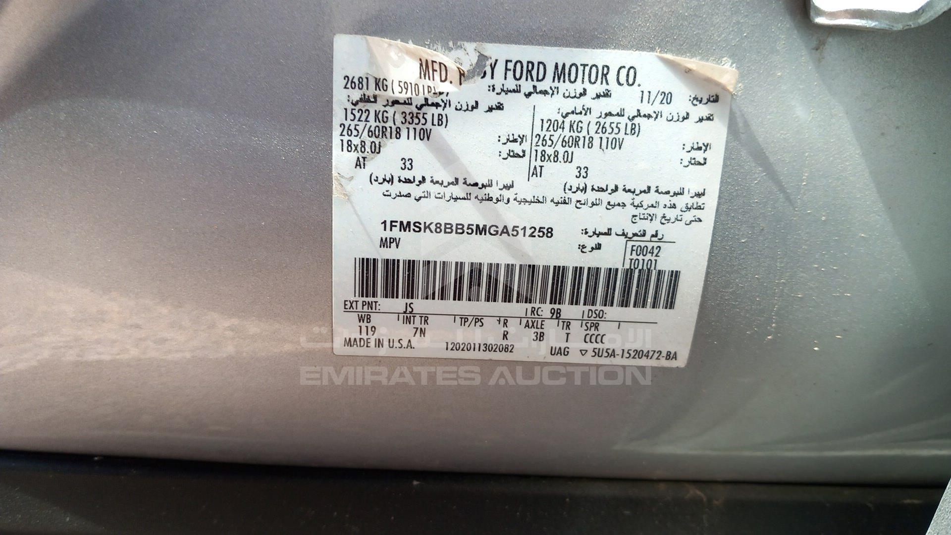2021 FORD EXPLORER VIN: 1FMSK8BB5MGA51258