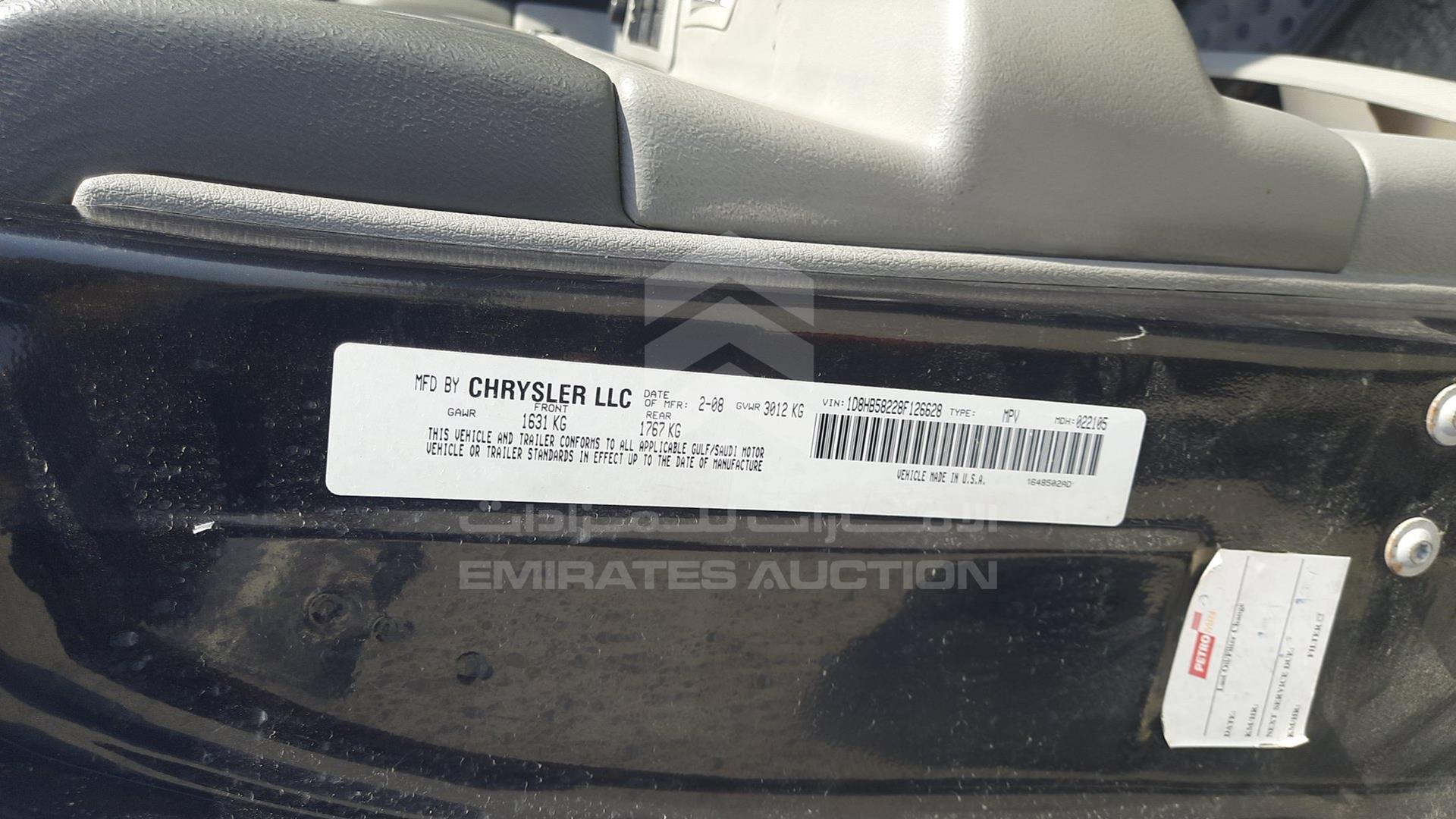 2008 DODGE DURANGO VIN: 1D8HB58228F126628