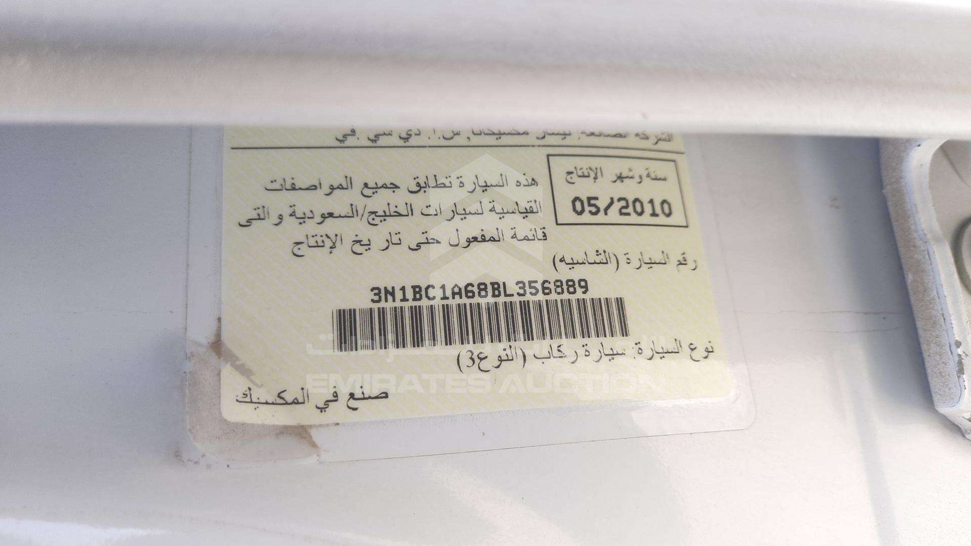 2011 NISSAN TIIDA VIN: 3N1BC1A68BL356889