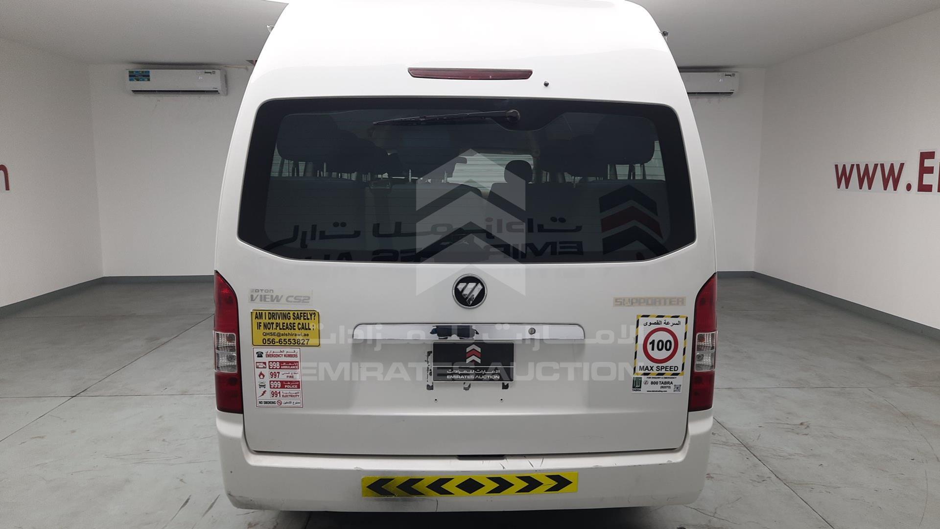 2023 FOTON --- VIN: LVCB2NWA0PS210126