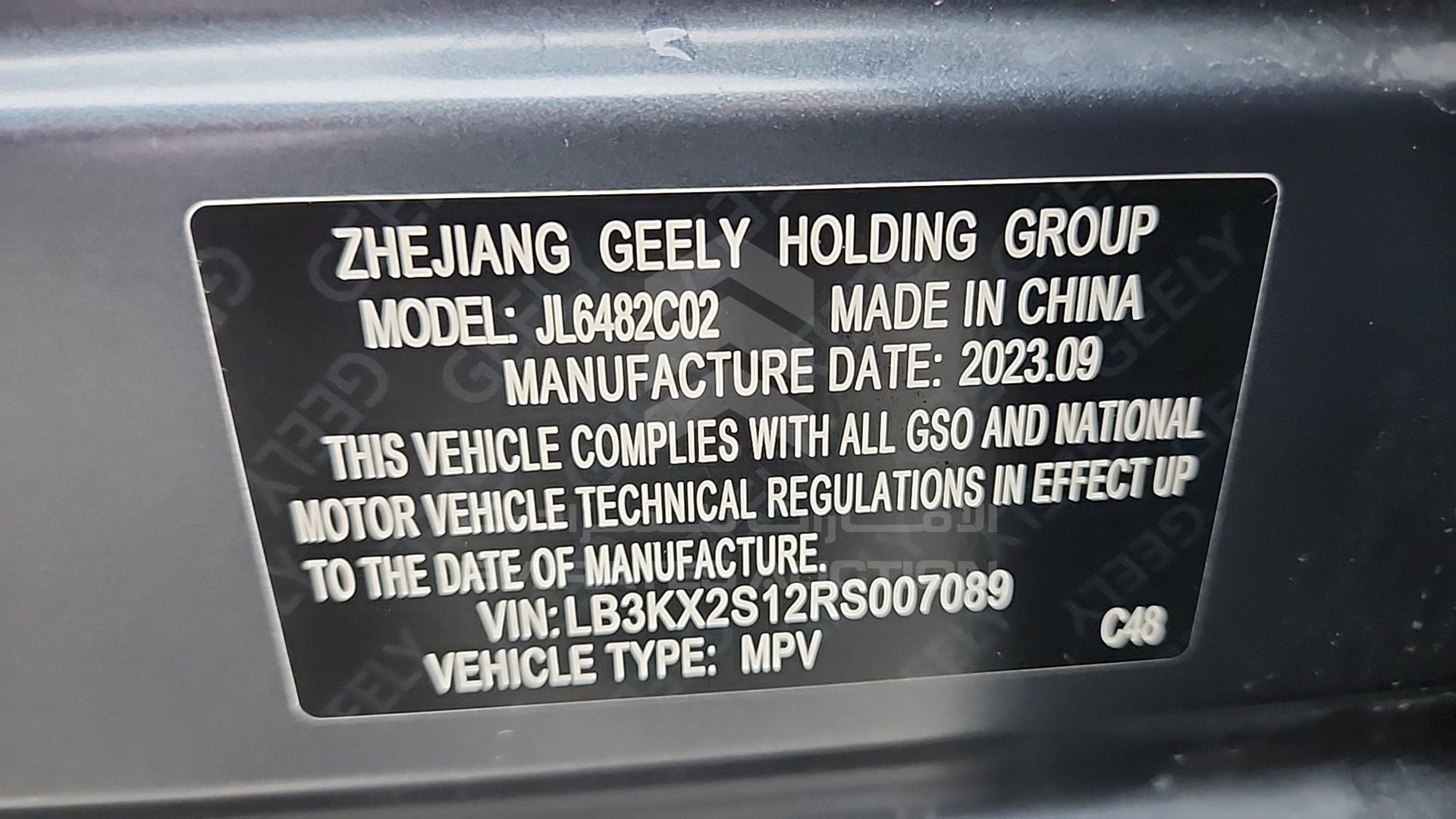 2024 GEELY MONJARO VIN: LB3KX2S12RS007089