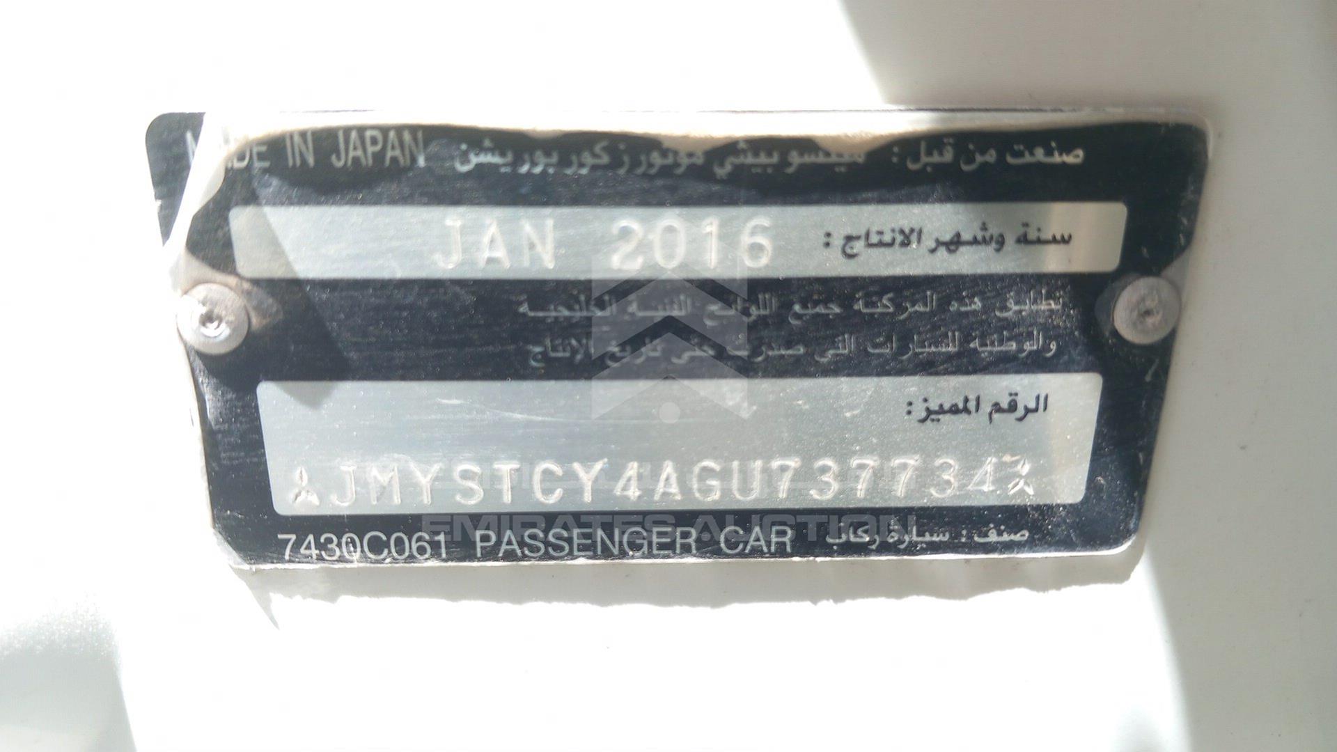 2016 MITSUBISHI LANCER EX VIN: JMYSTCY4AGU737734