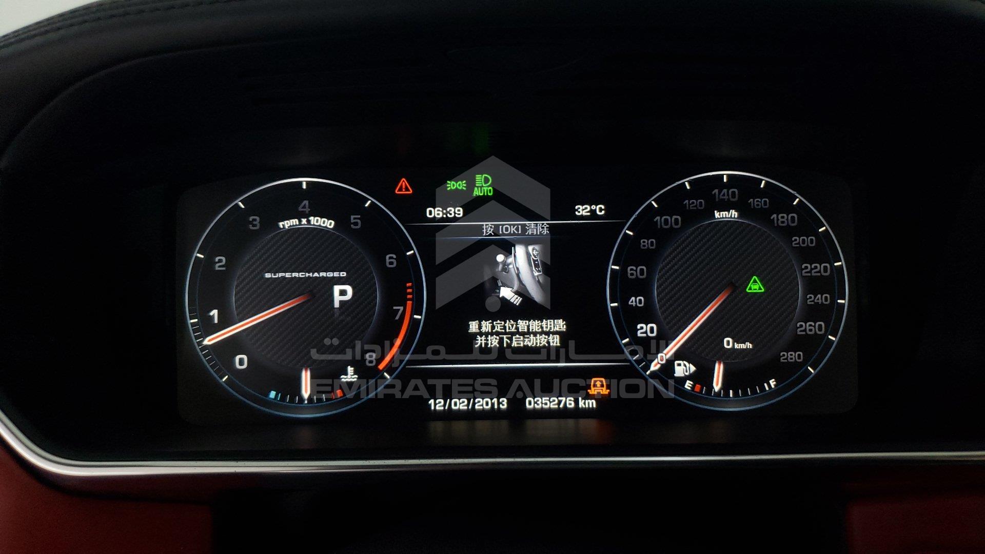 SALGA2EFXFA213117 - 2015 Range Rover Vogue - #354128