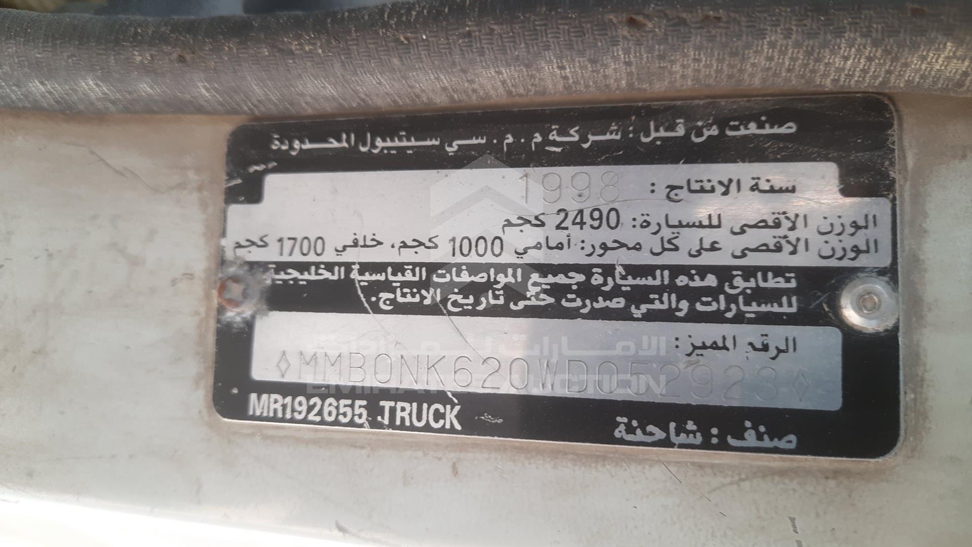 1998 MITSUBISHI L 300 VIN: MMB0NK620WD052923