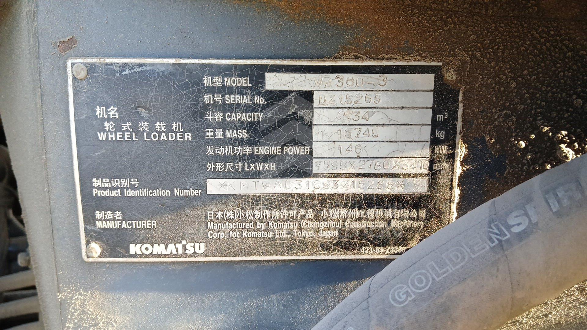 2012 KOMATSU WA 380 VIN: KMTWA031C63Z15265