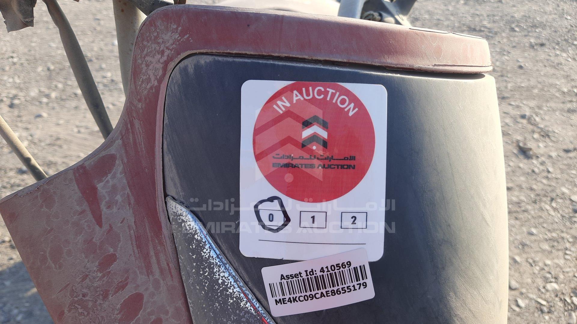 2014 HONDA CBF 150 VIN: ME4KC09CAE8655179