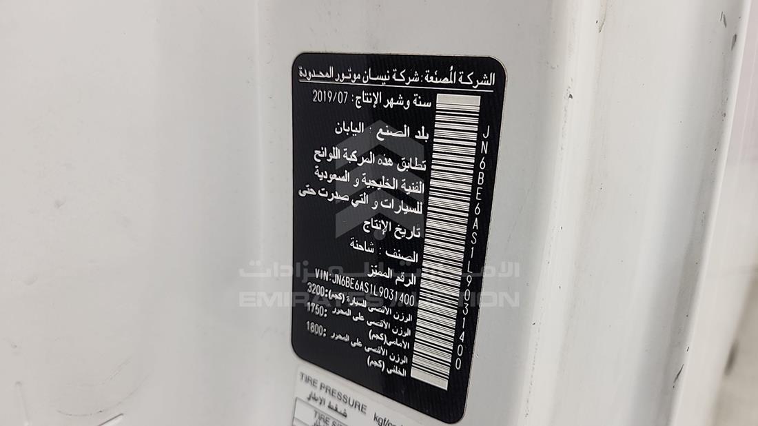 نيسان أورفان 2020 — رقم الشاسيه على الهيكل — صورة 3