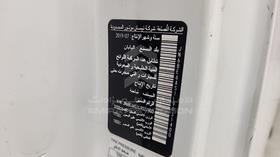 نيسان أورفان 2020 — رقم الشاسيه على الهيكل — صورة 3 — صورة مصغرة