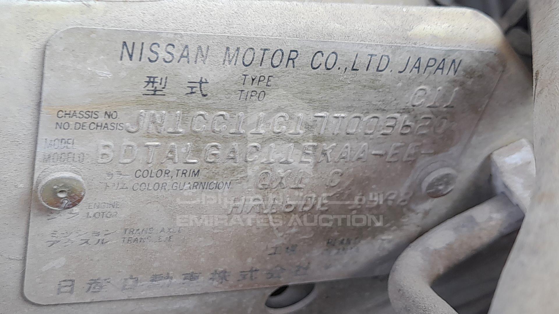 2007 NISSAN TIIDA VIN: JN1CC11C17T003620