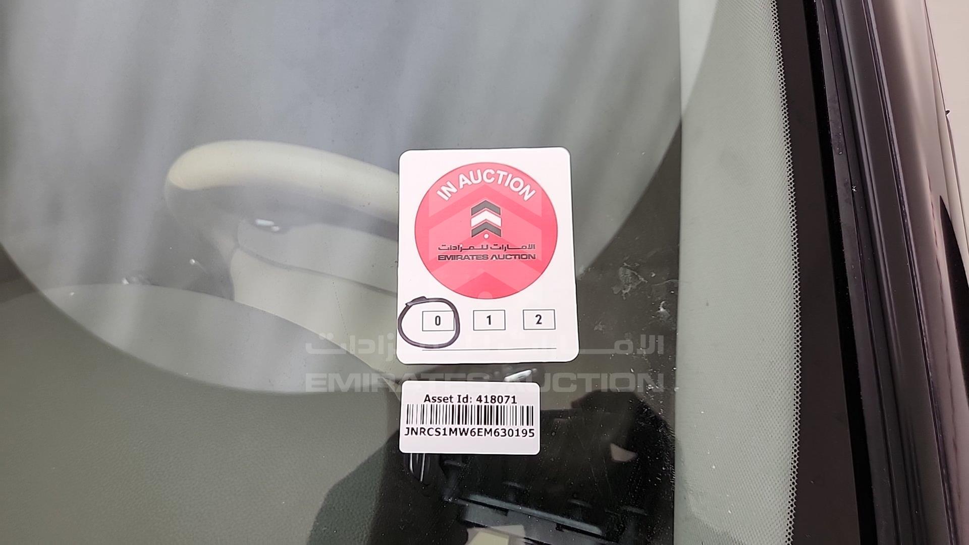 2014 INFINITI QX 70 VIN: JNRCS1MW6EM630195