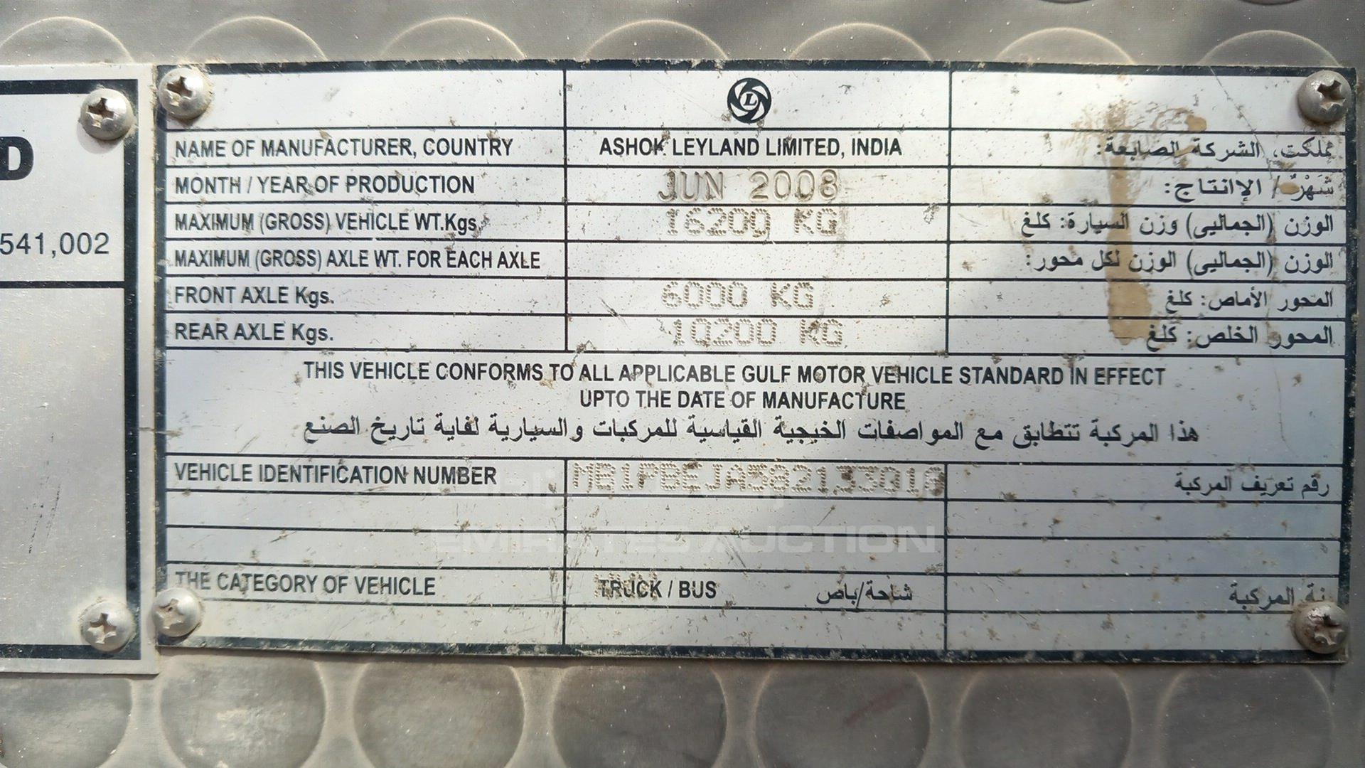 2008 ASHOK LEYLAND FALCON VIN: MB1PBEJA582133018