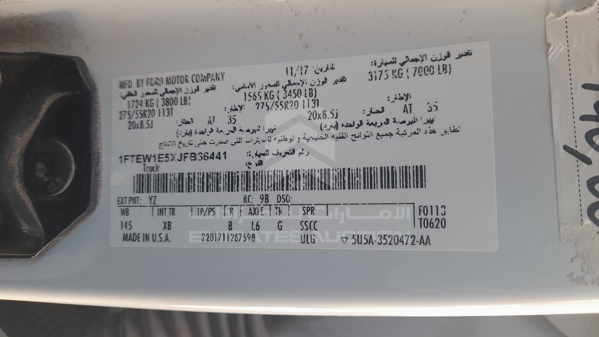2018 FORD F-150 VIN: 1FTEW1E5XJFB36441