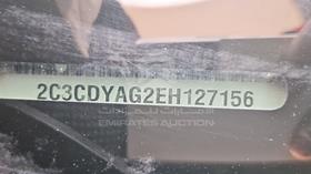 2014 Dodge Challenger — VIN on Frame — Photo 3 — Thumbnail