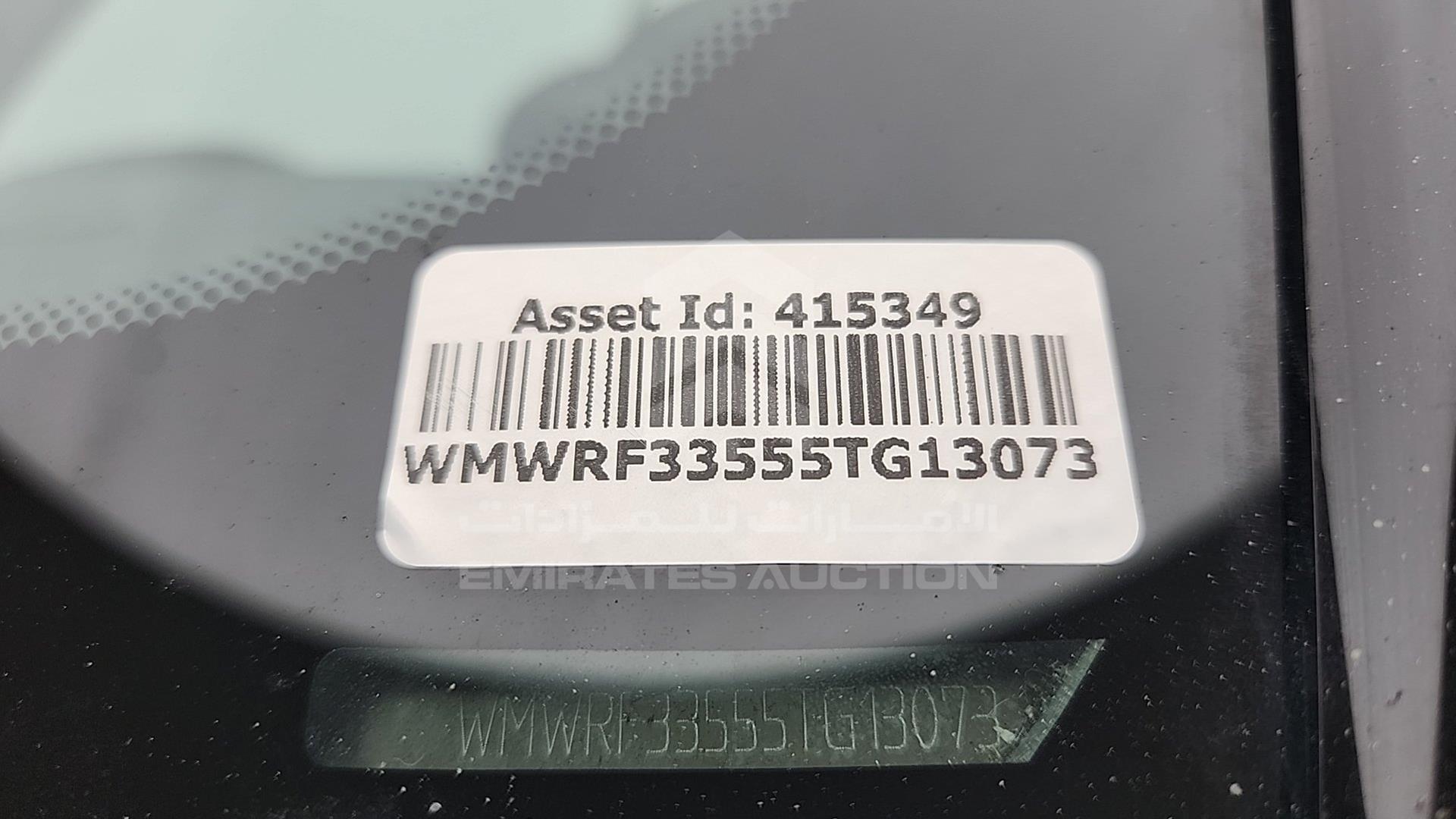 2005 MINI COOPER VIN: WMWRF33555TG13073