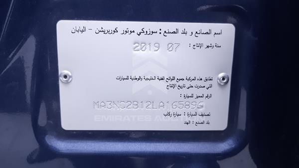 Suzuki Ertiga 2020 MA3NC2B12LA165896 Image 24