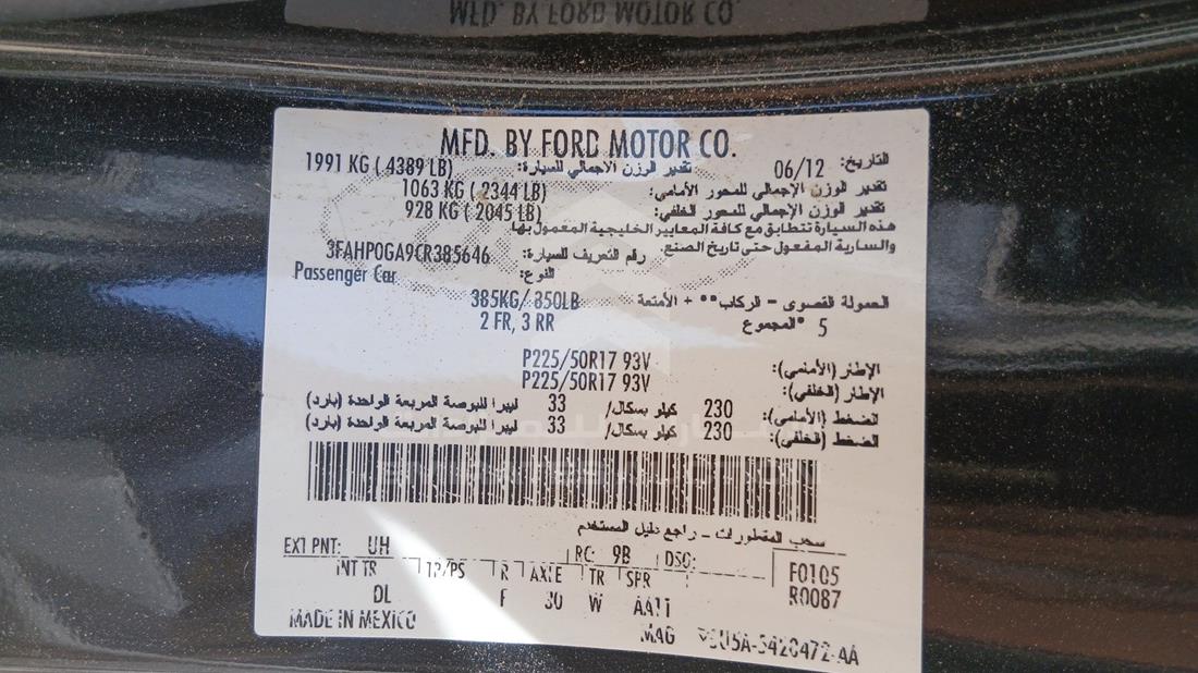 2012 Ford Fusion — VIN on Frame — Photo 2
