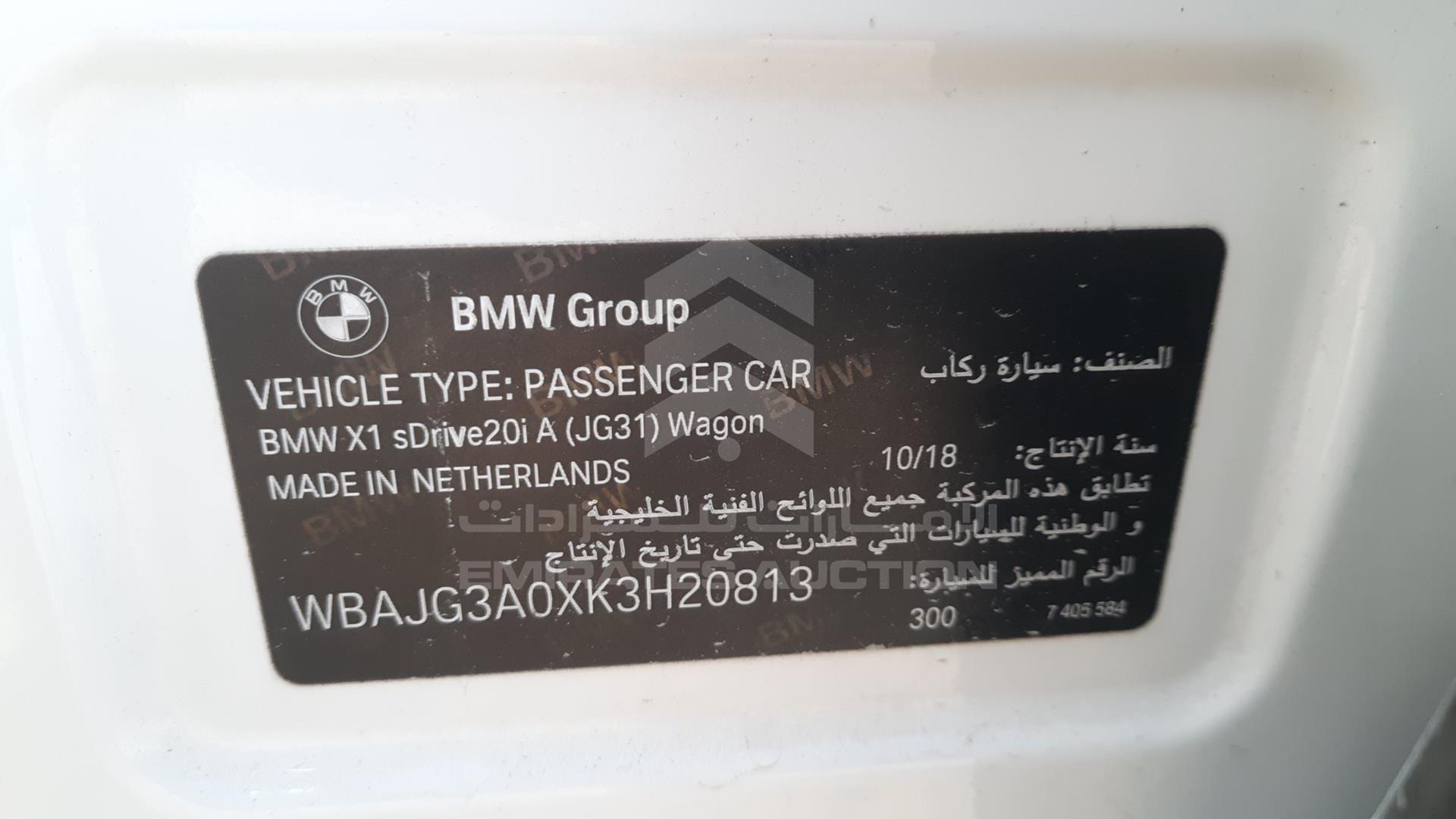 2019 BMW X1 VIN: WBAJG3A0XK3H20813