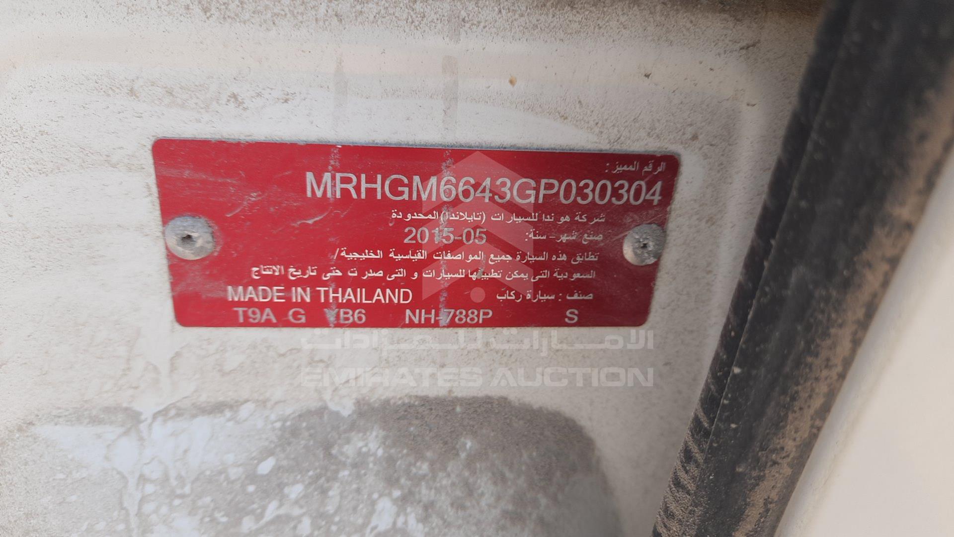 2016 HONDA CITY VIN: MRHGM6643GP030304