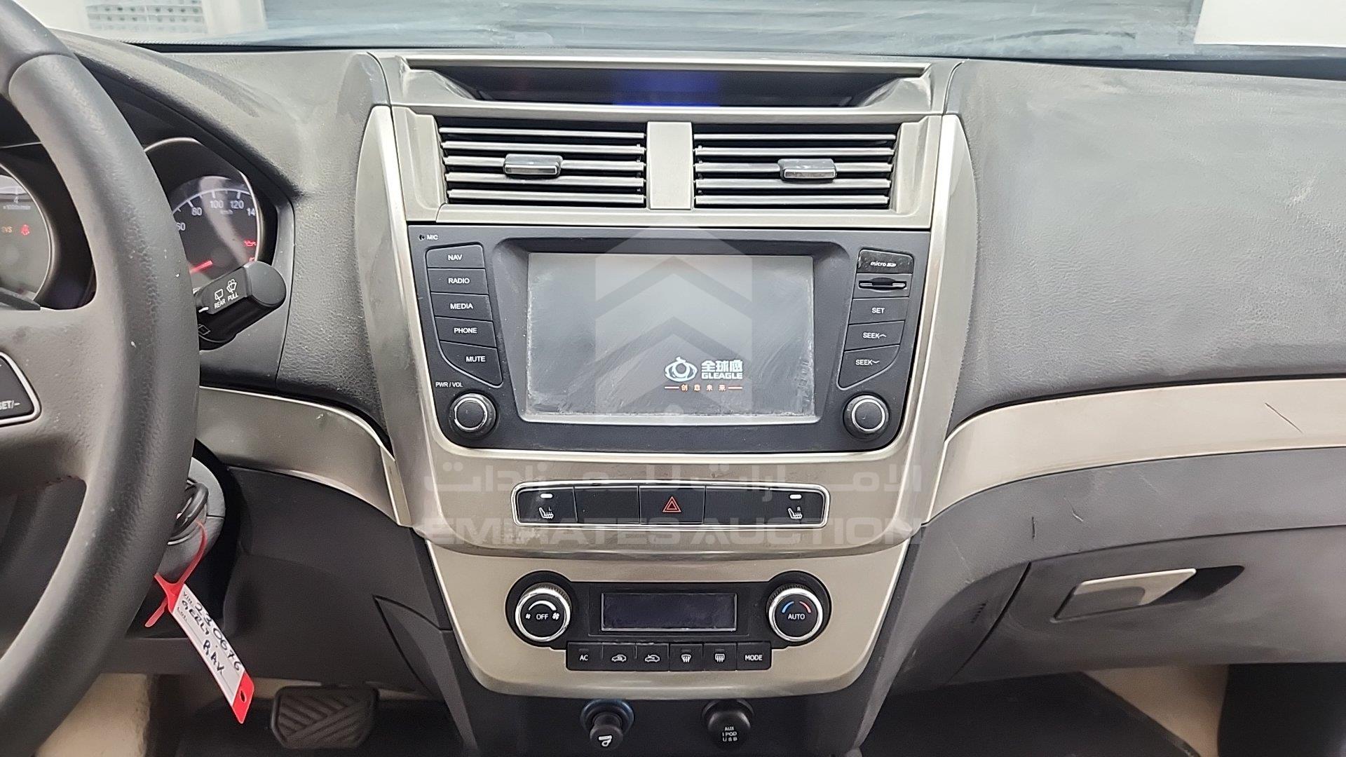LB37762Z2FC230676 - 2015 Geely EMGrand 7 - #508145