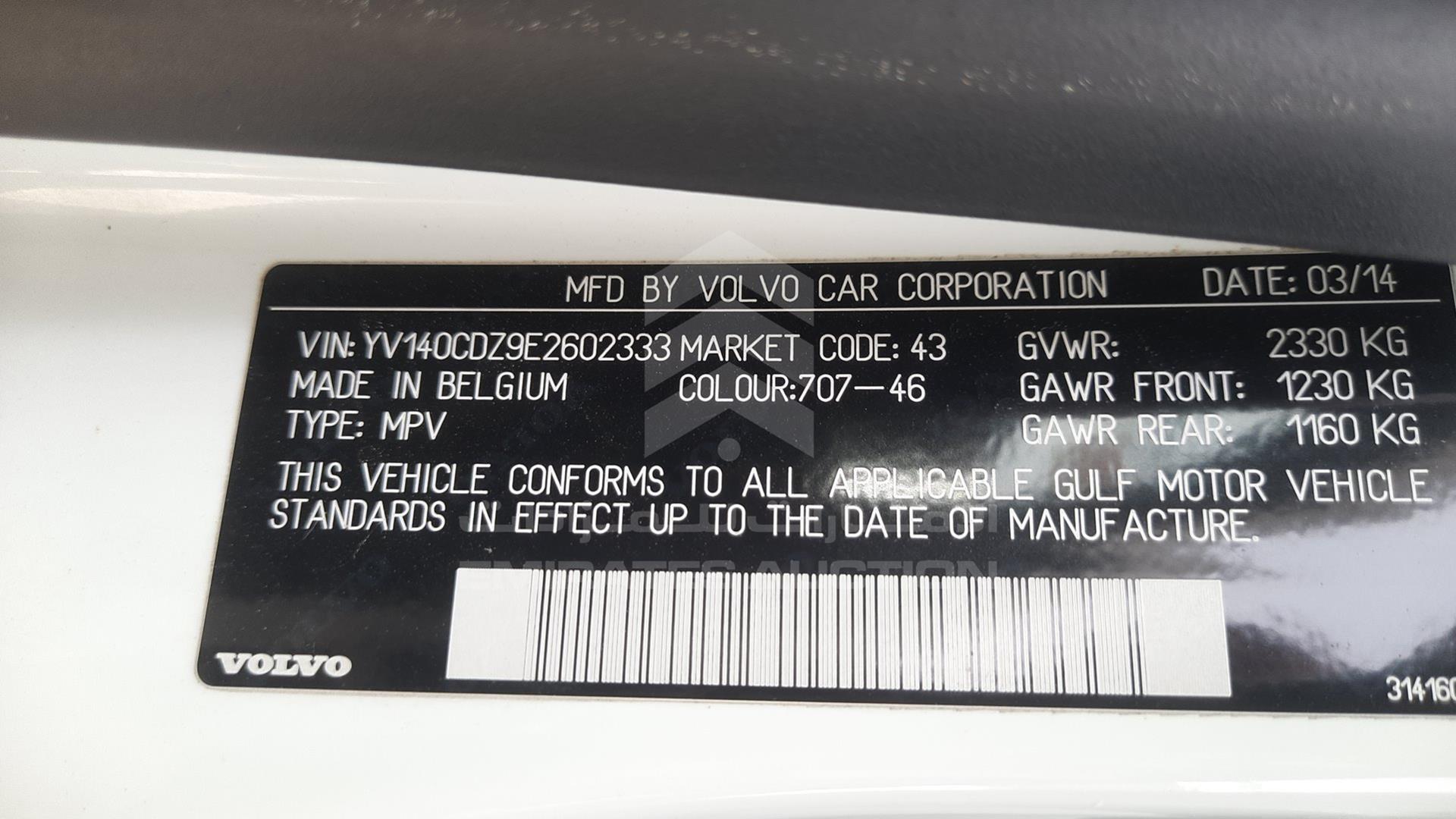 2014 VOLVO XC 60 VIN: YV140CDZ9E2602333