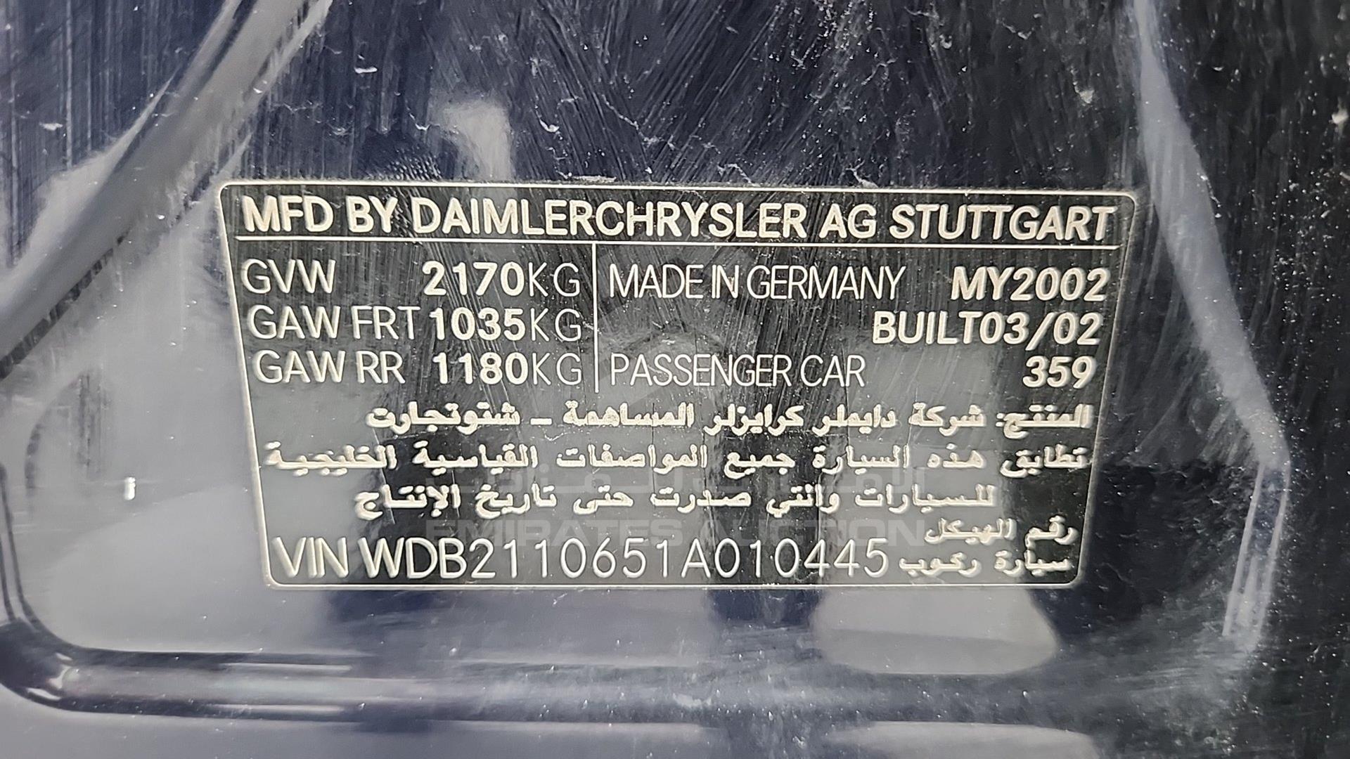 2003 MERCEDES E 320 VIN: WDB2110651A010445