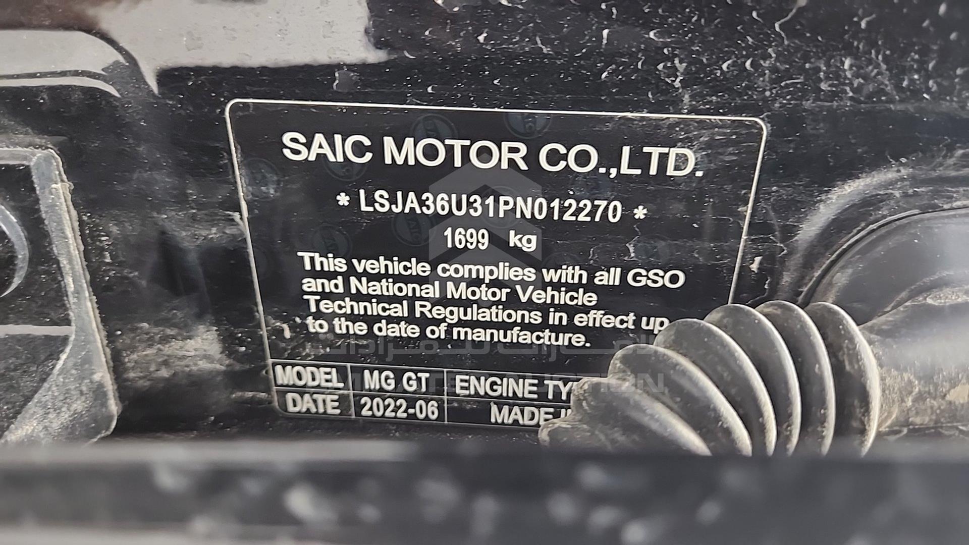 2023 MG GT VIN: LSJA36U31PN012270